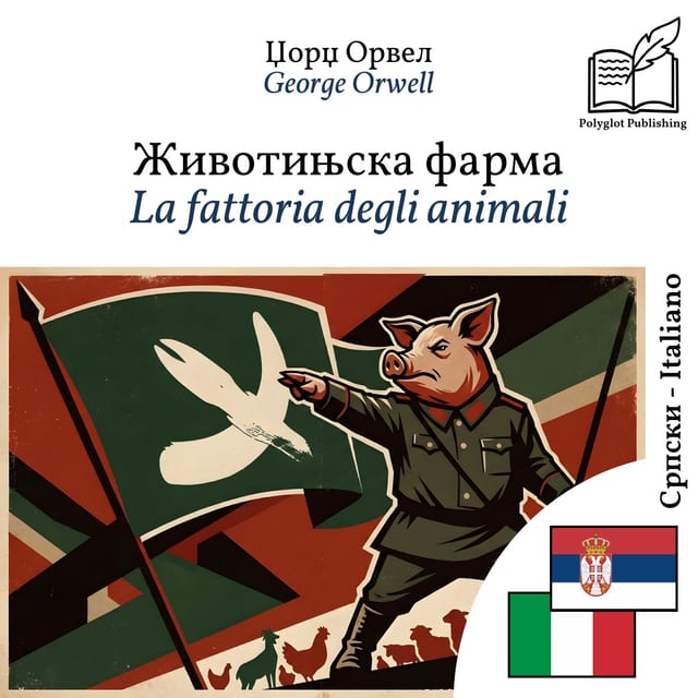 La fattoria degli animali