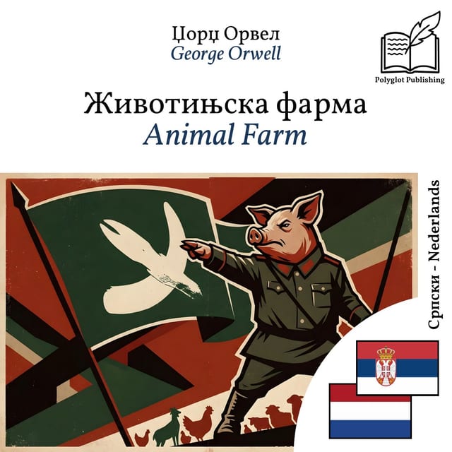 Animal Farm