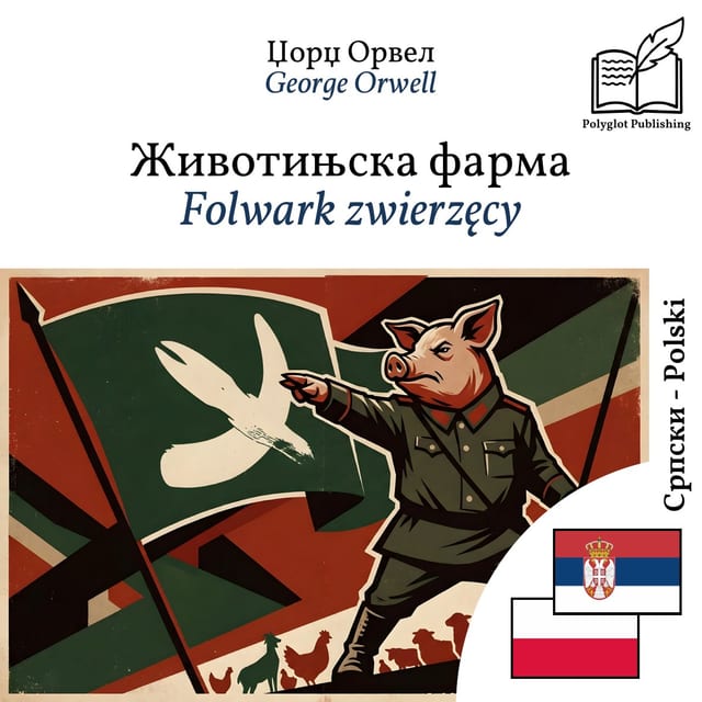 Folwark zwierzęcy