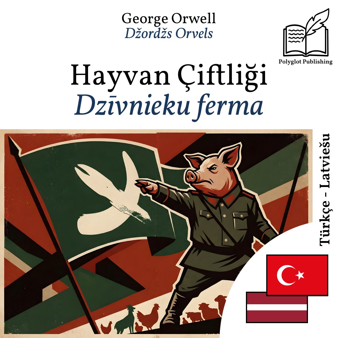 Dzīvnieku ferma