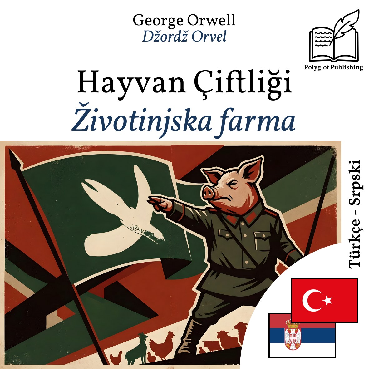 Životinjska farma