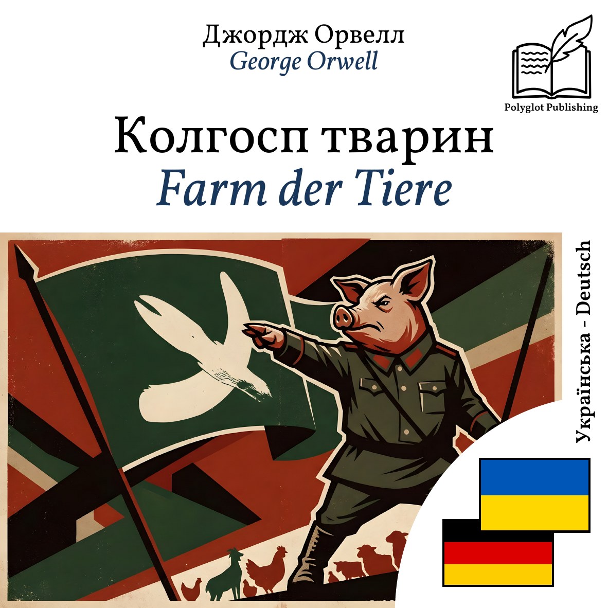 Farm der Tiere