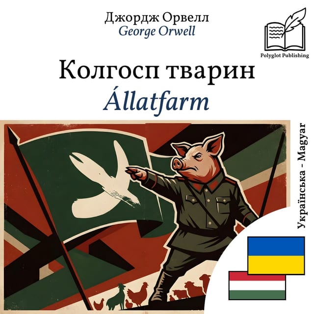 Állatfarm