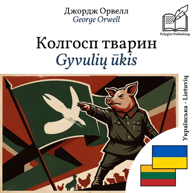 Gyvulių ūkis