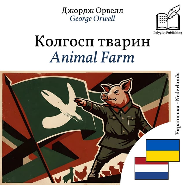 Animal Farm