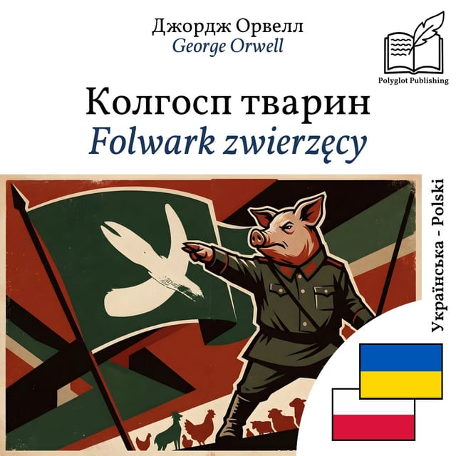 Folwark zwierzęcy
