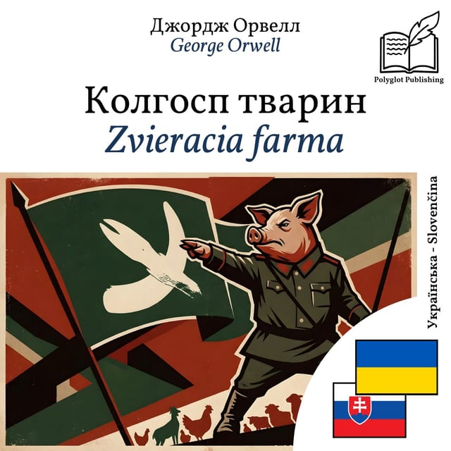 Zvieracia farma