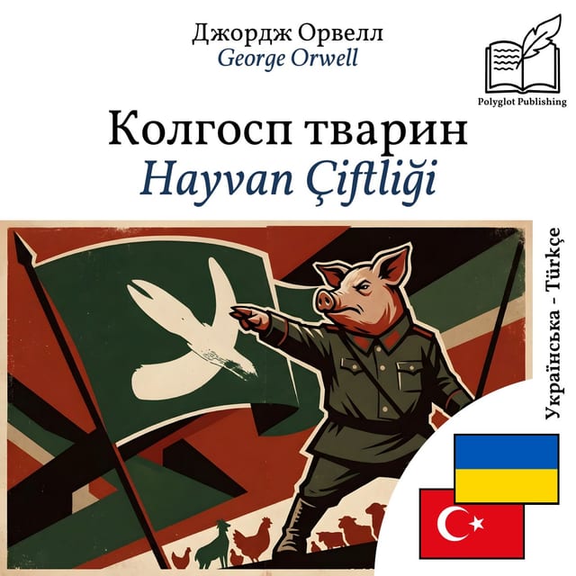 Hayvan Çiftliği