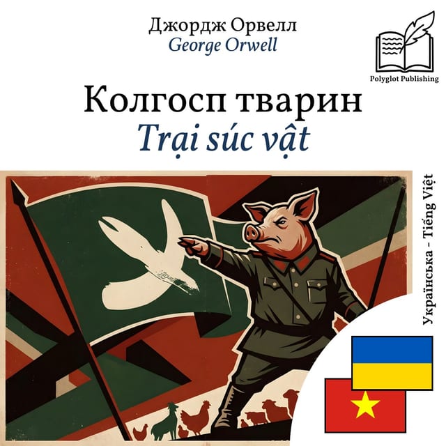 Trại súc vật