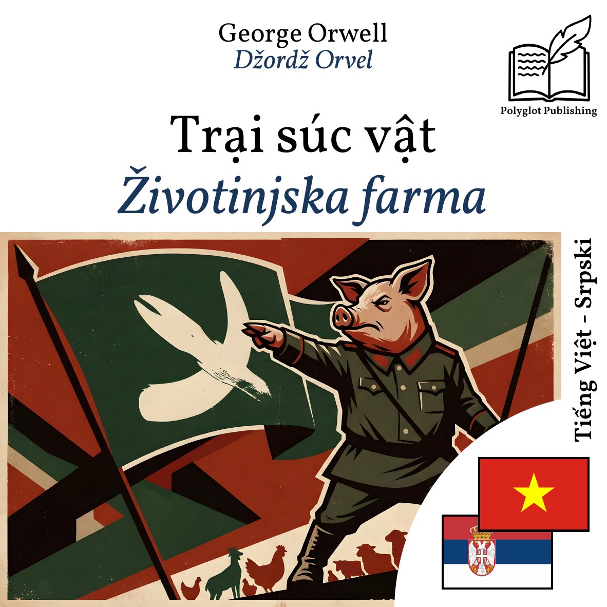 Životinjska farma