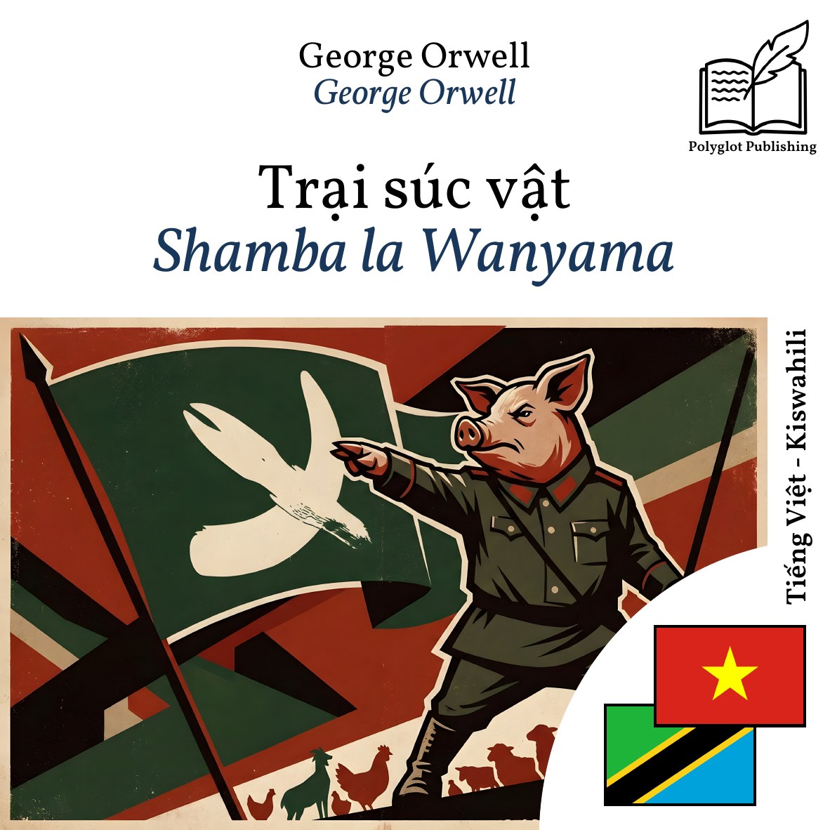 Shamba la Wanyama