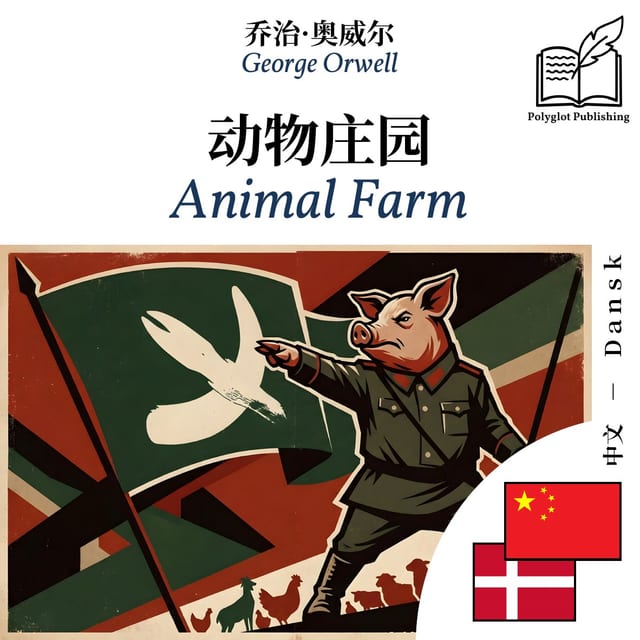 Animal Farm