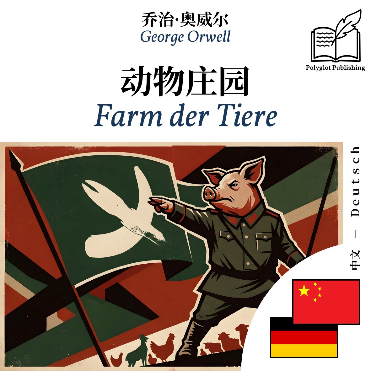 Farm der Tiere