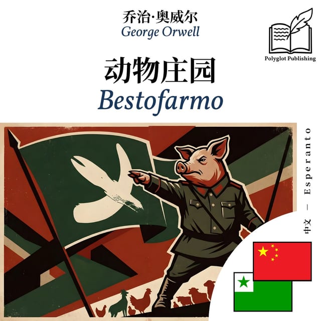 Bestofarmo