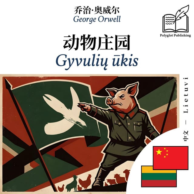 Gyvulių ūkis