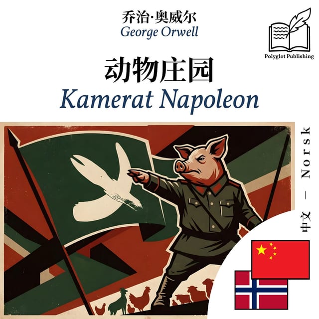 Kamerat Napoleon