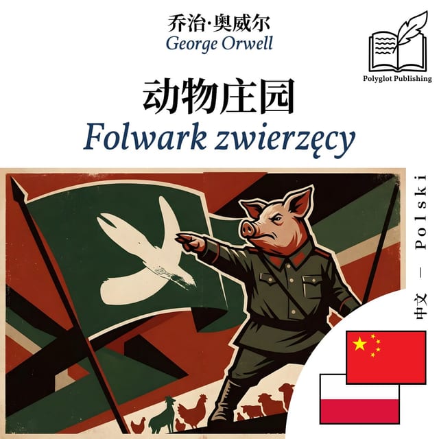 Folwark zwierzęcy