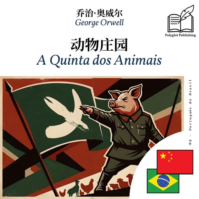 A Quinta dos Animais