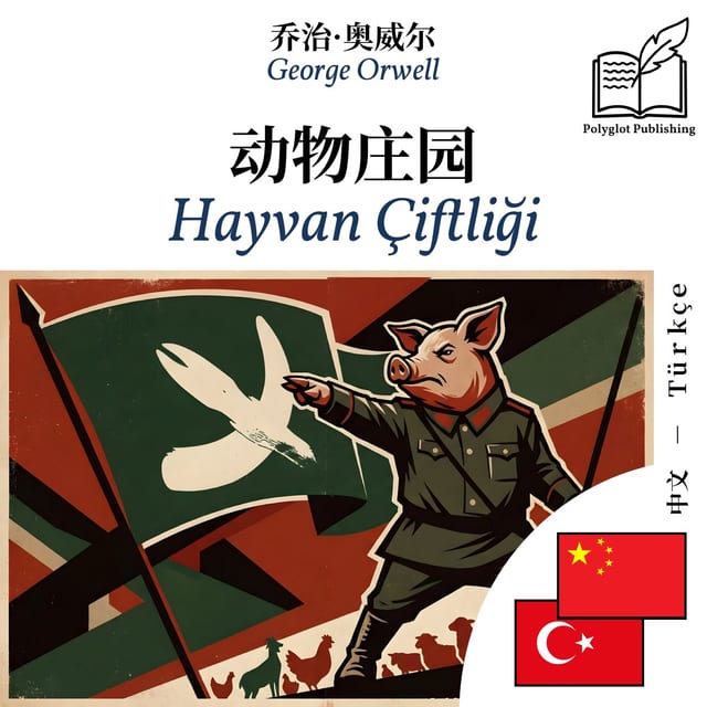 Hayvan Çiftliği