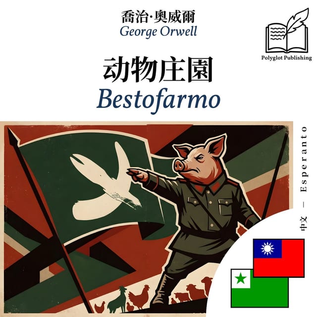 Bestofarmo