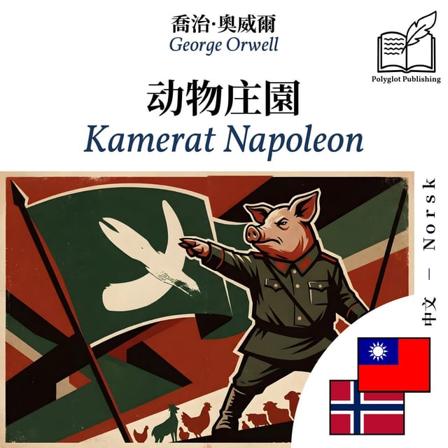 Kamerat Napoleon