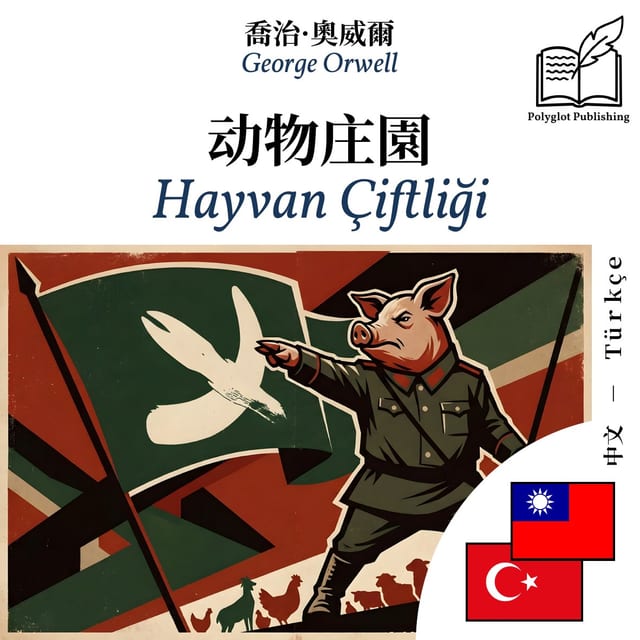 Hayvan Çiftliği