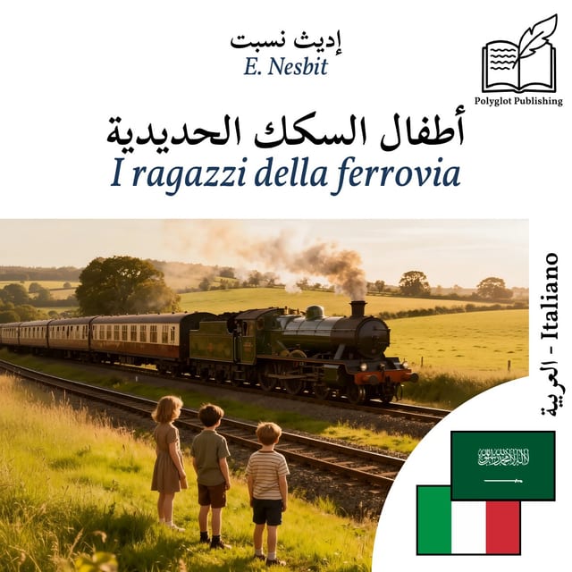 I ragazzi della ferrovia