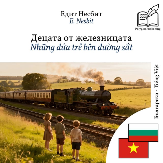 Những đứa trẻ bên đường sắt