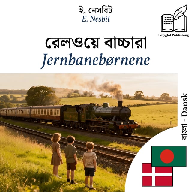 Jernbanebørnene