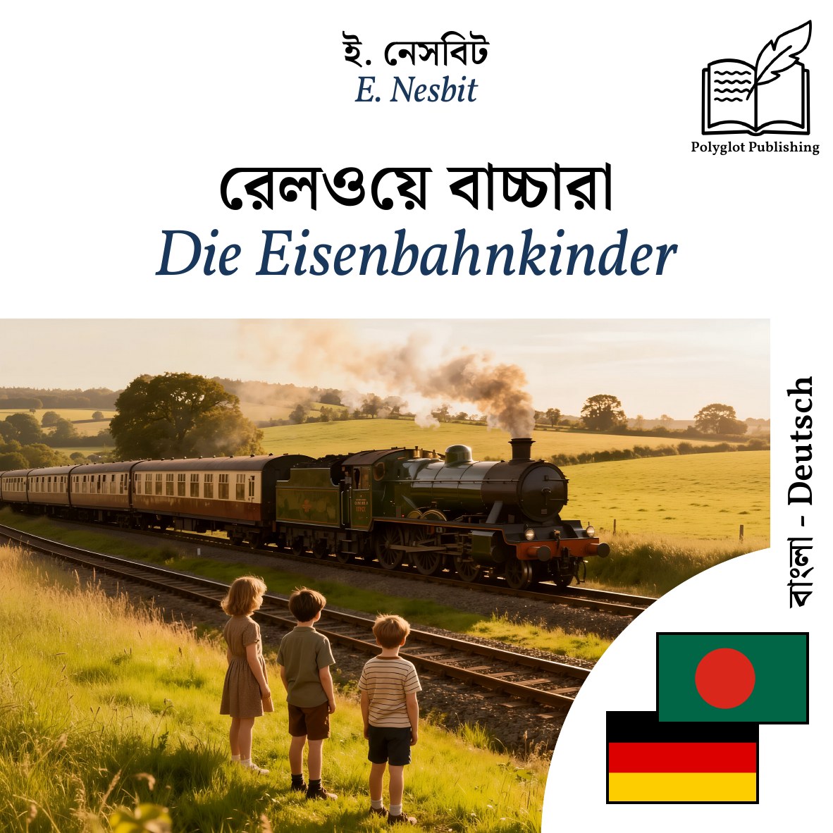 Die Eisenbahnkinder