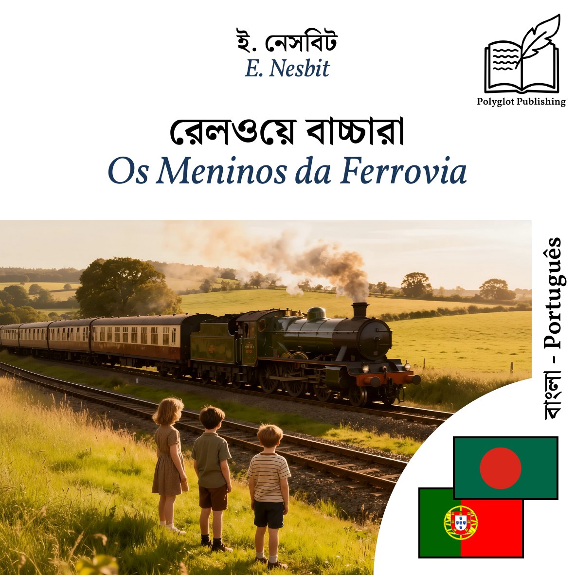 Os Meninos da Ferrovia