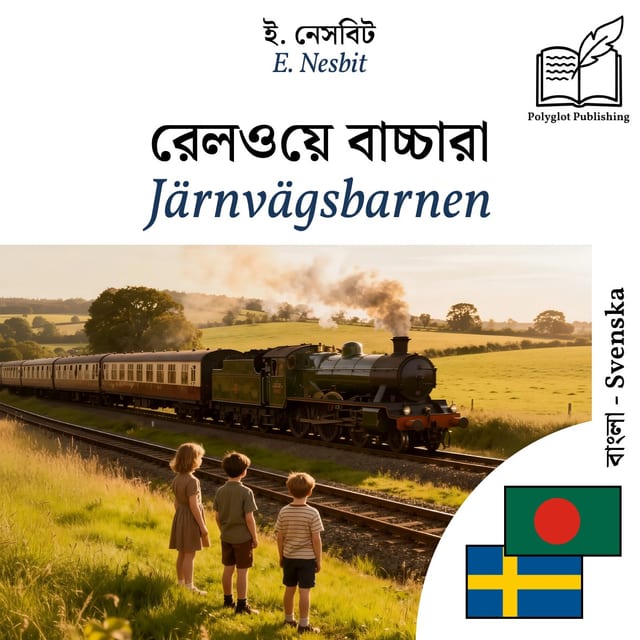 Järnvägsbarnen
