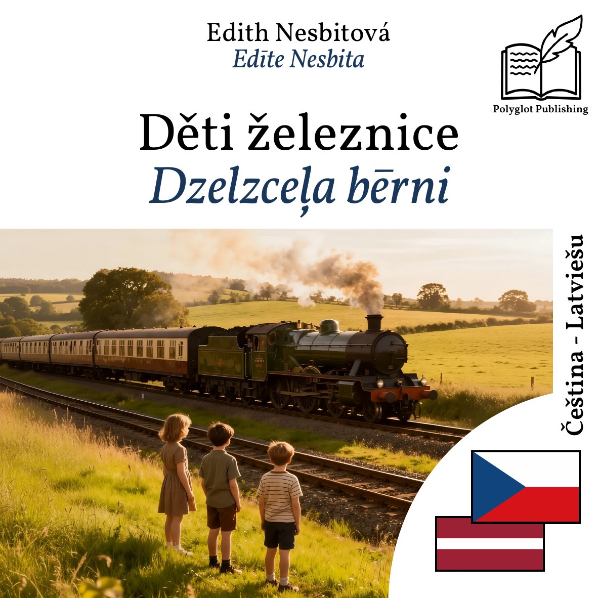 Dzelzceļa bērni