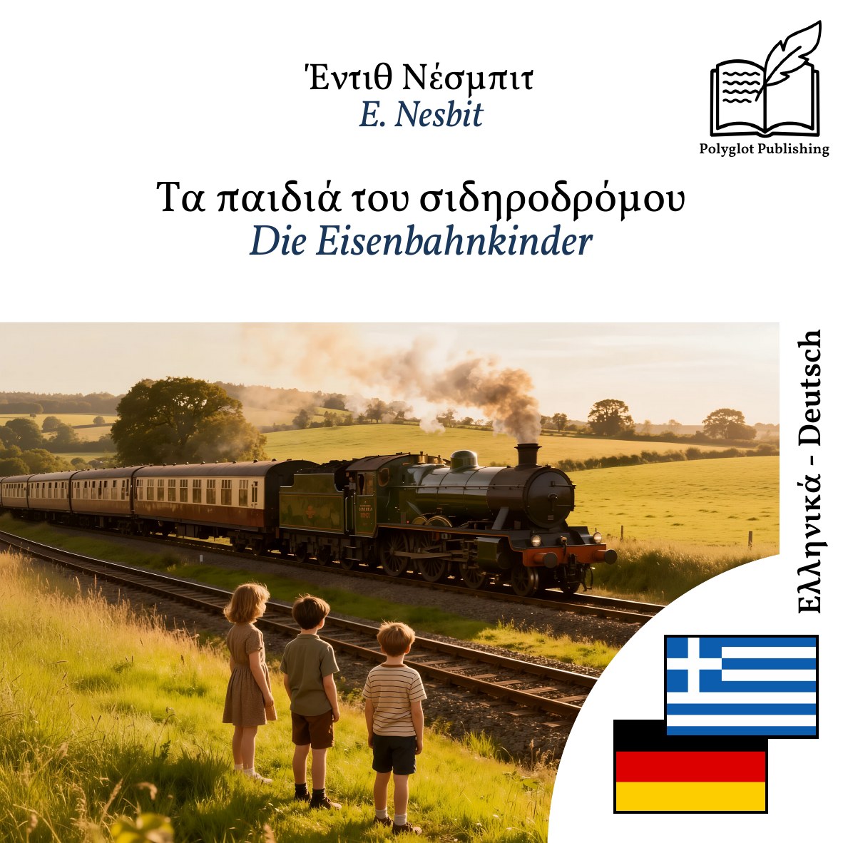 Die Eisenbahnkinder