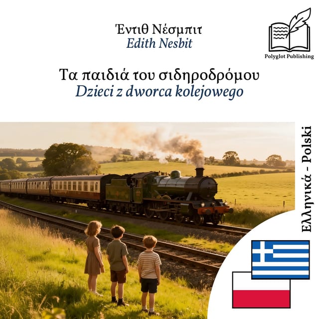 Dzieci z dworca kolejowego