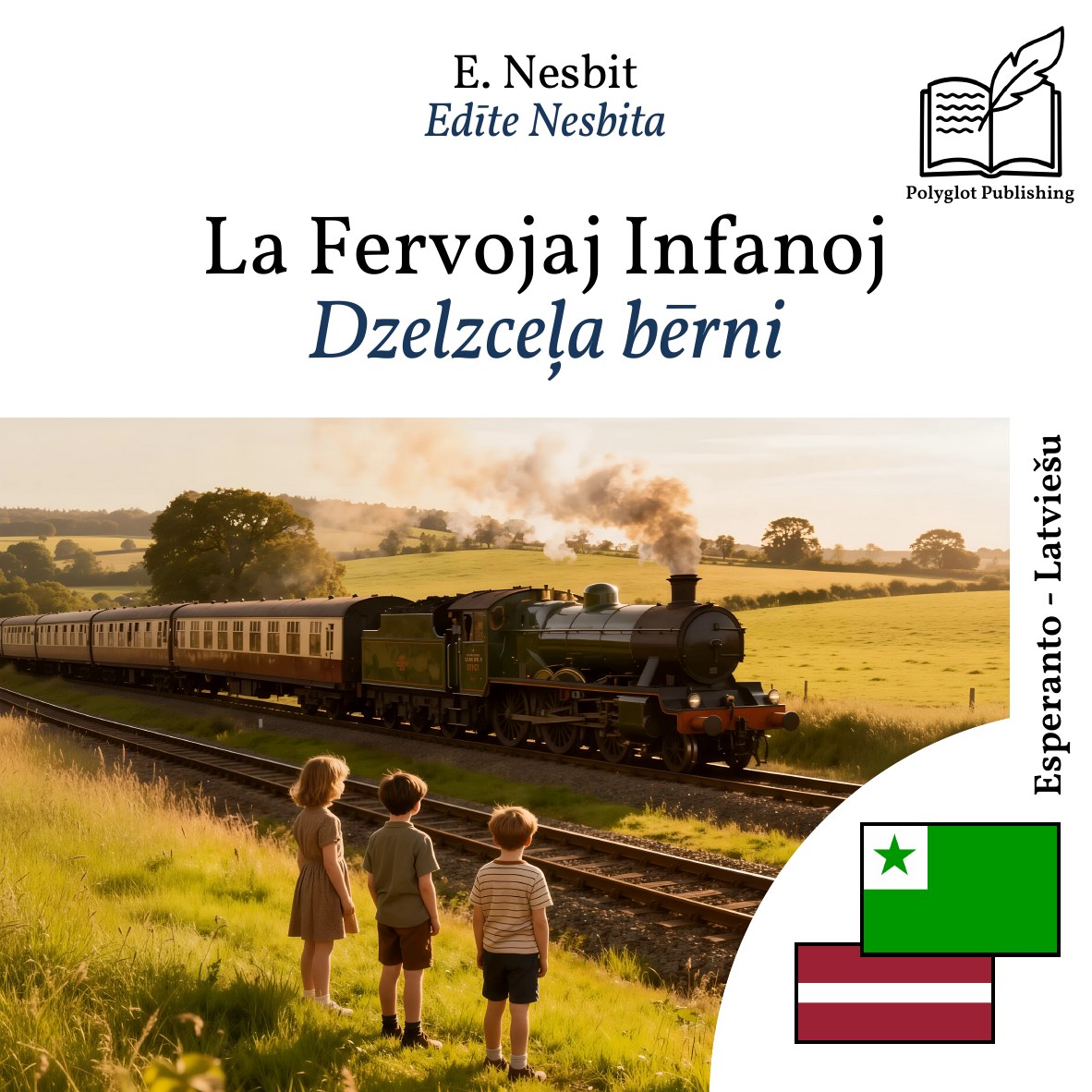 Dzelzceļa bērni