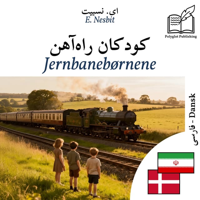 Jernbanebørnene