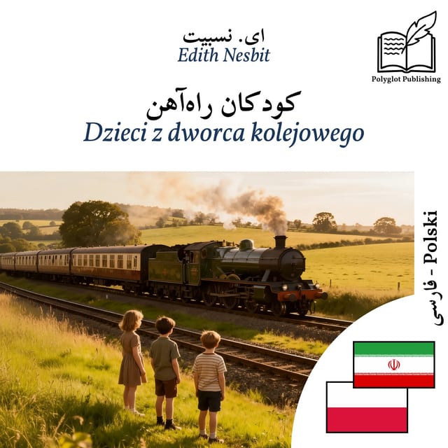 Dzieci z dworca kolejowego
