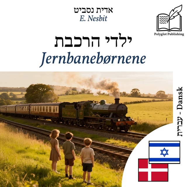 Jernbanebørnene