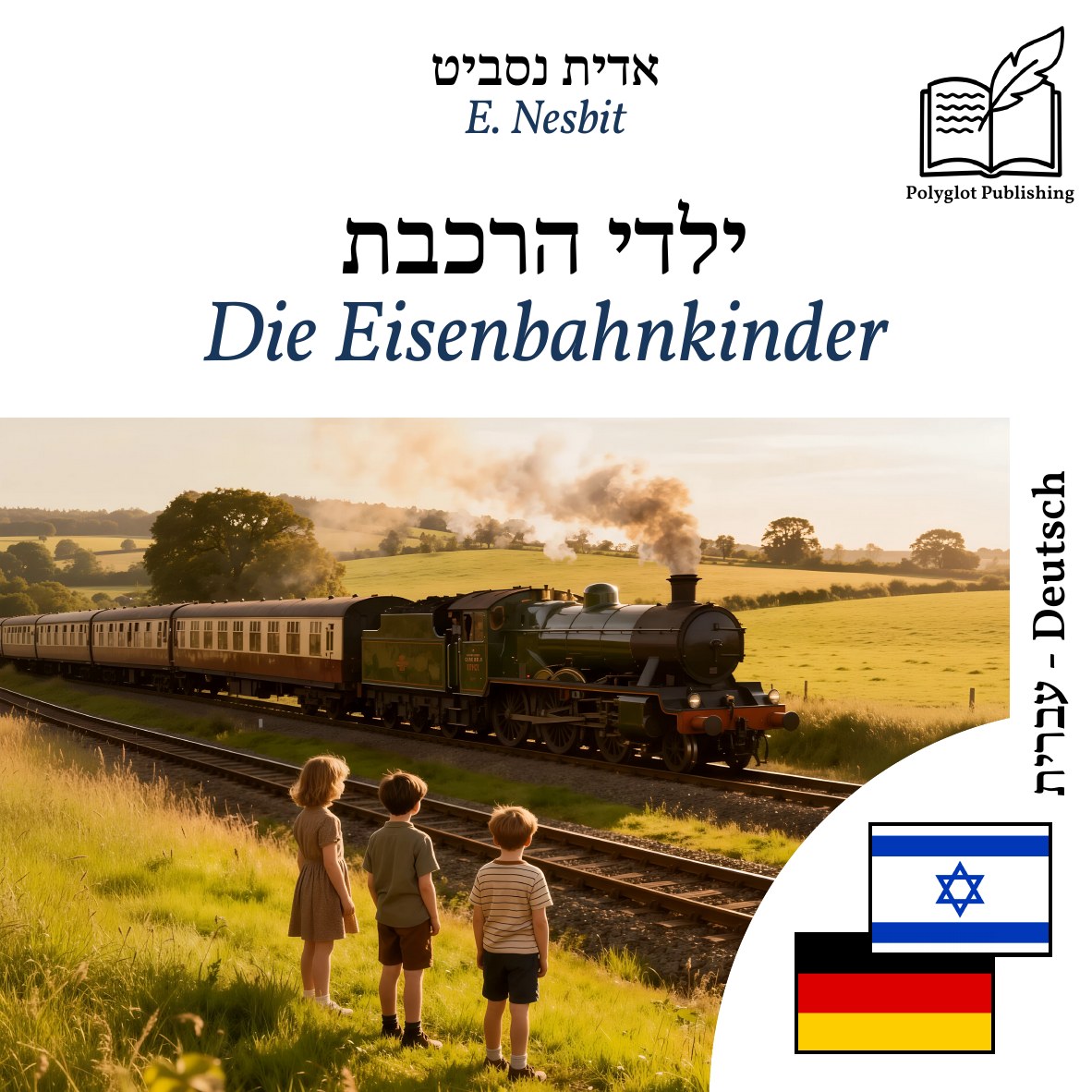 Die Eisenbahnkinder