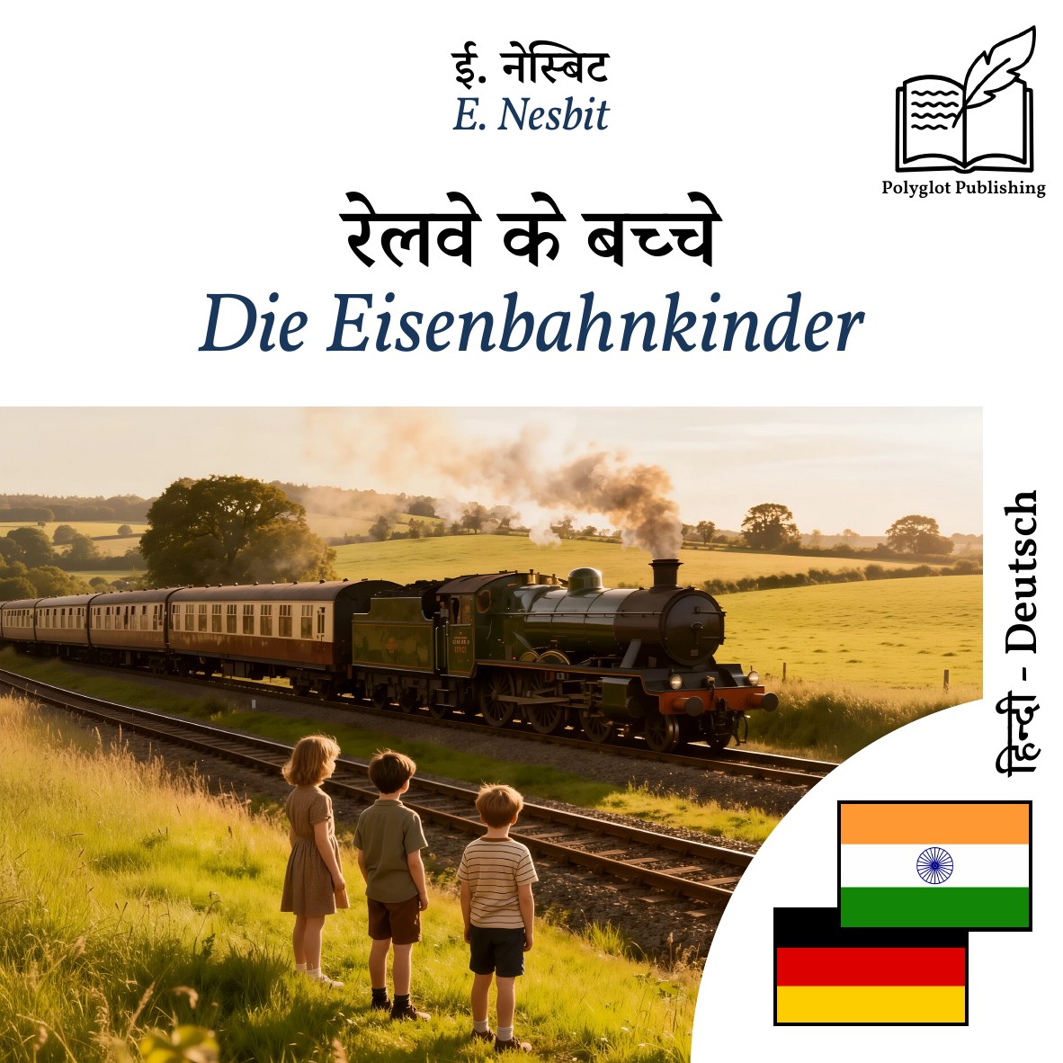 Die Eisenbahnkinder
