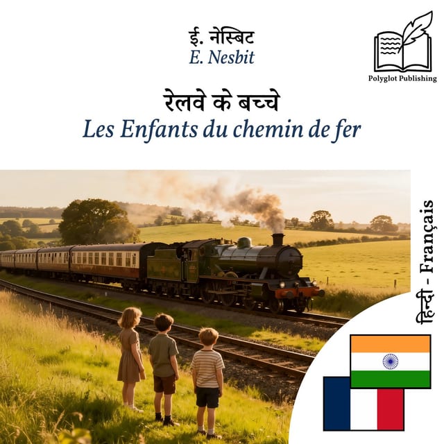 Les Enfants du chemin de fer