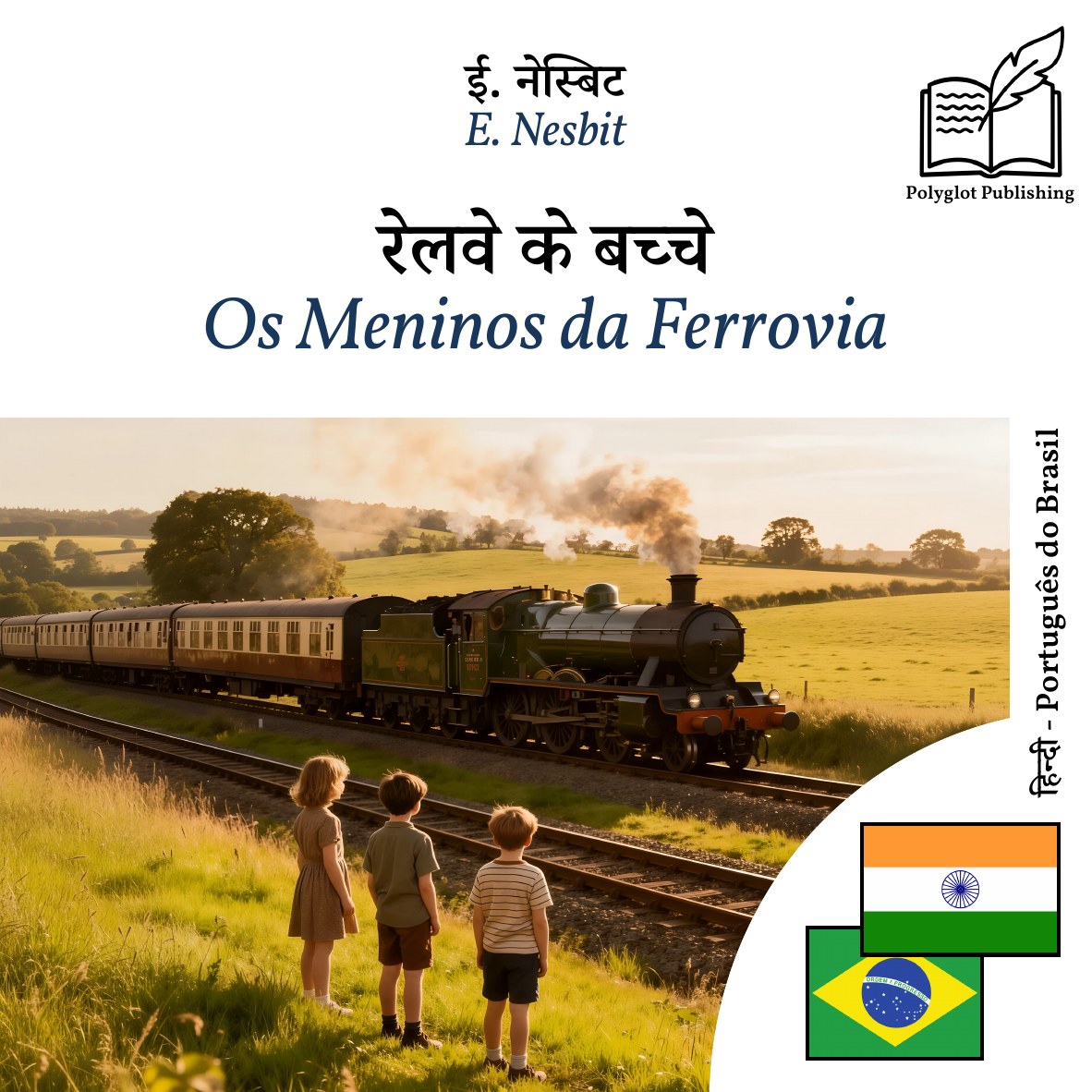 Os Meninos da Ferrovia