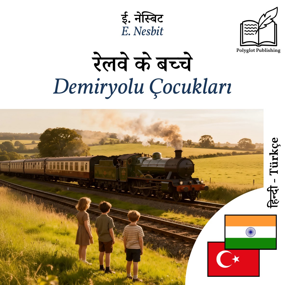 Demiryolu Çocukları