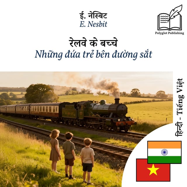 Những đứa trẻ bên đường sắt