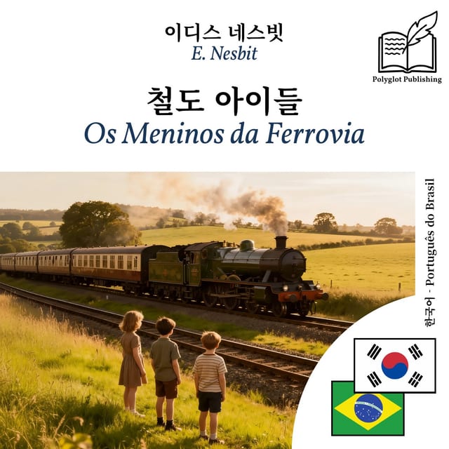 Os Meninos da Ferrovia