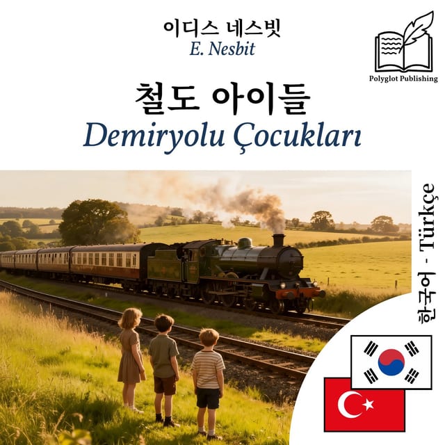 Demiryolu Çocukları