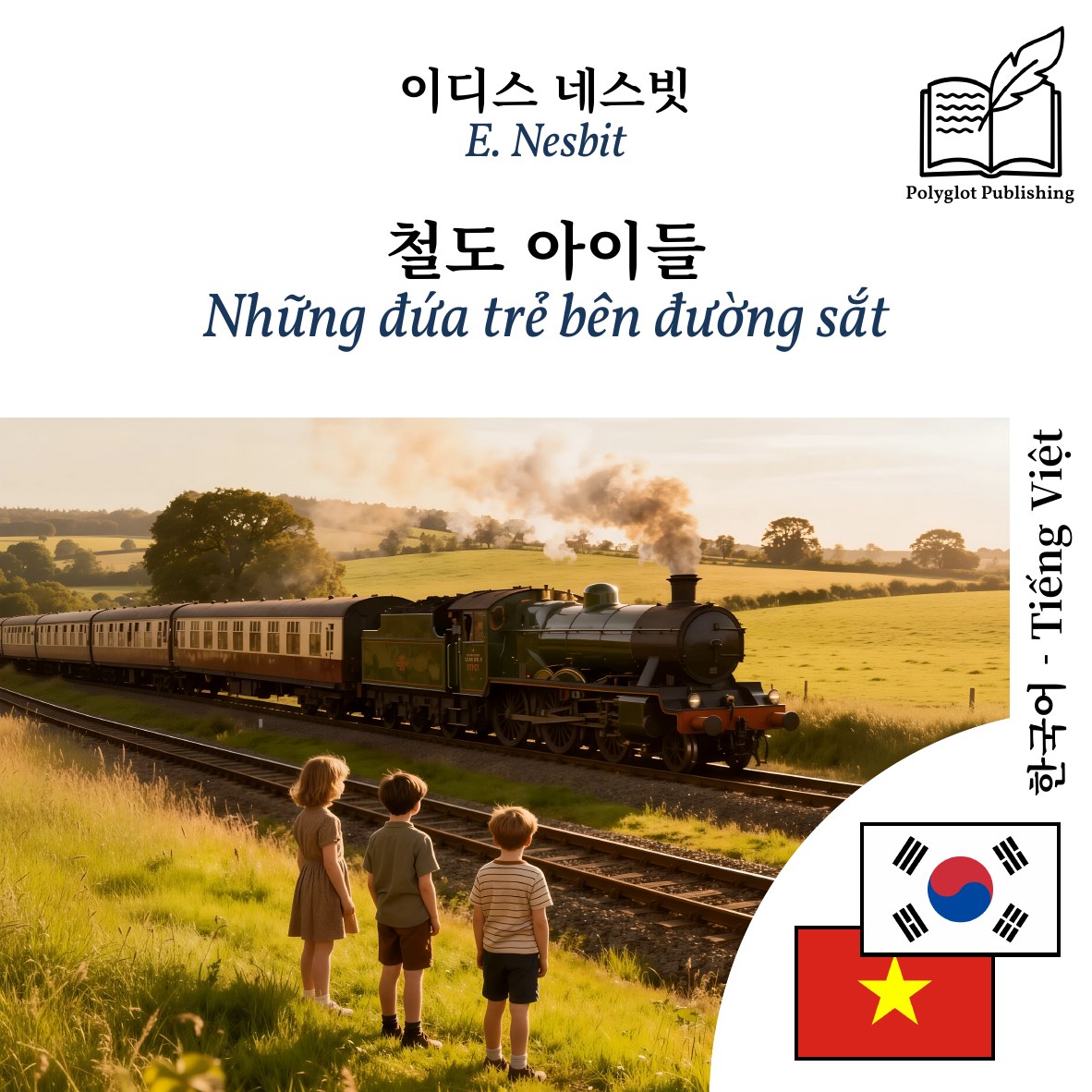 Những đứa trẻ bên đường sắt