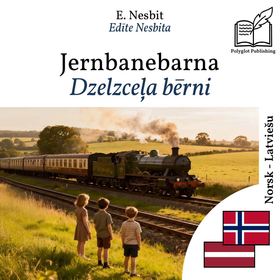 Dzelzceļa bērni