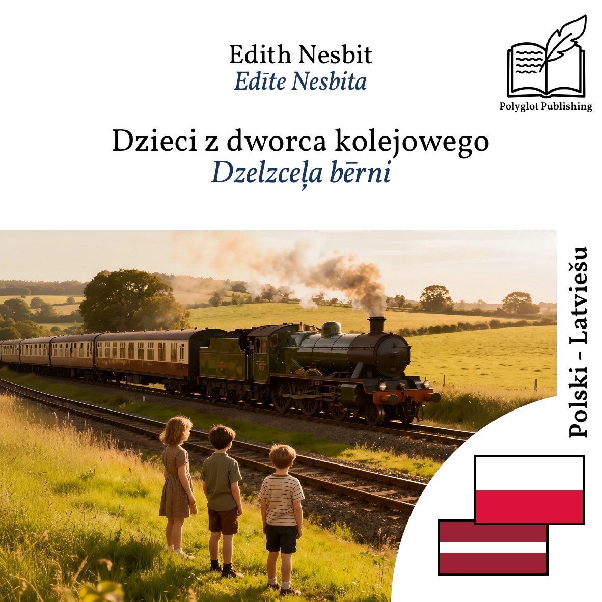 Dzelzceļa bērni